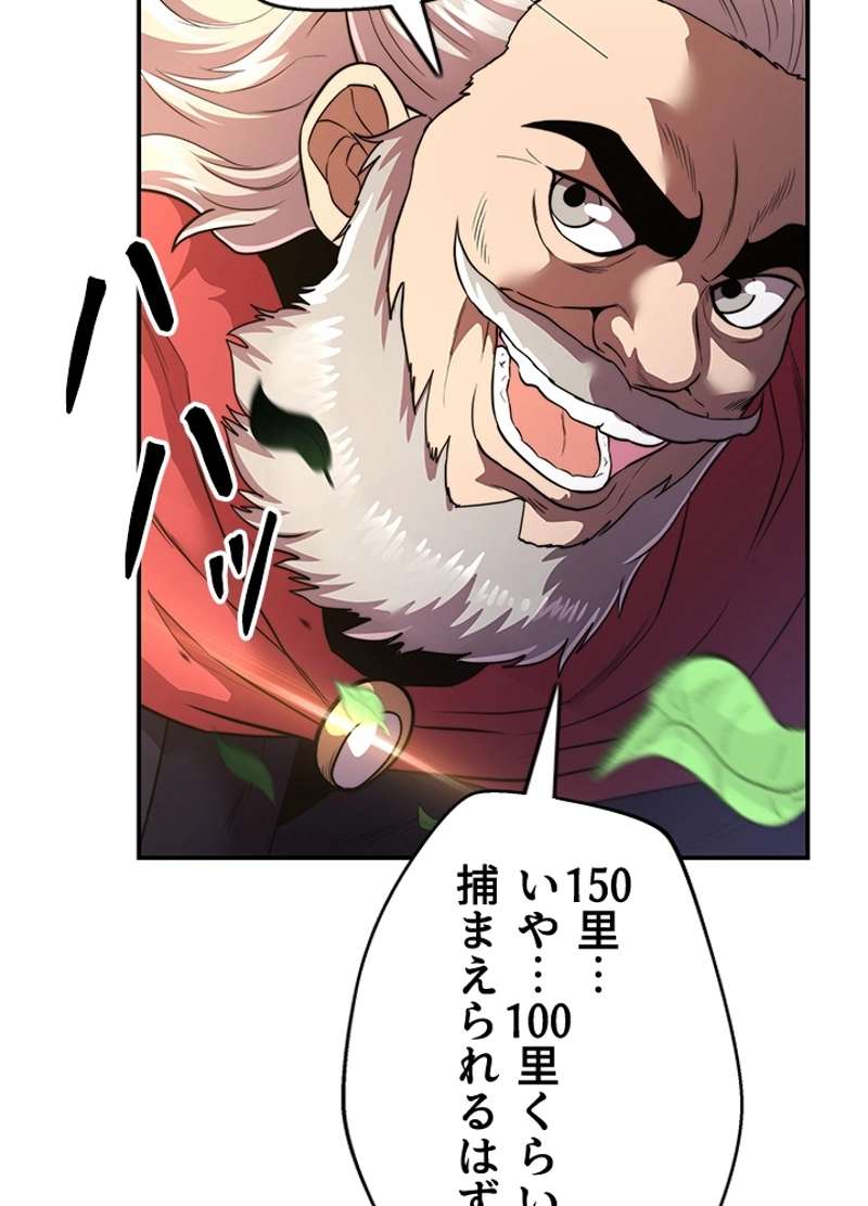 P55