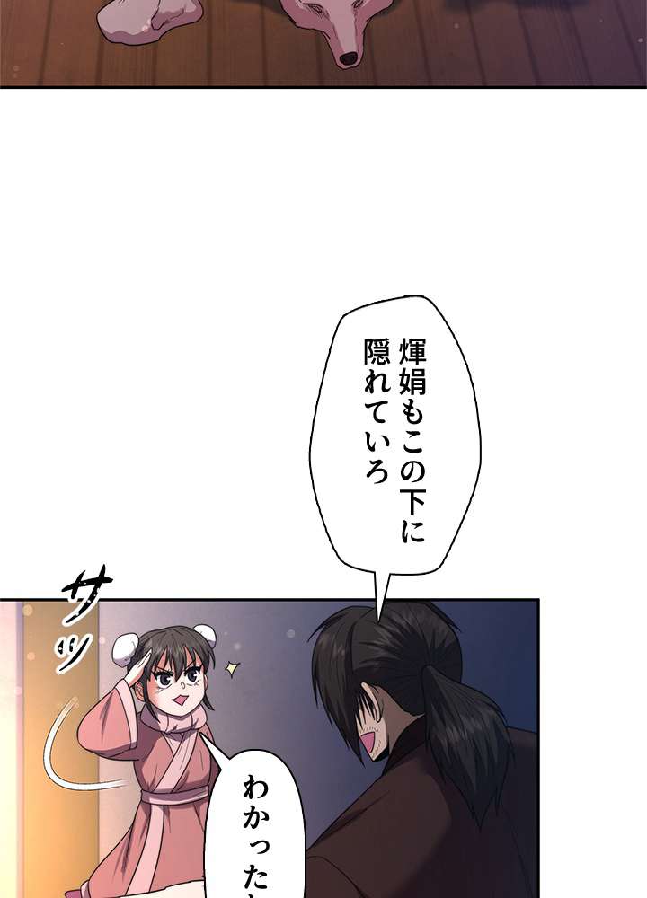 P43
