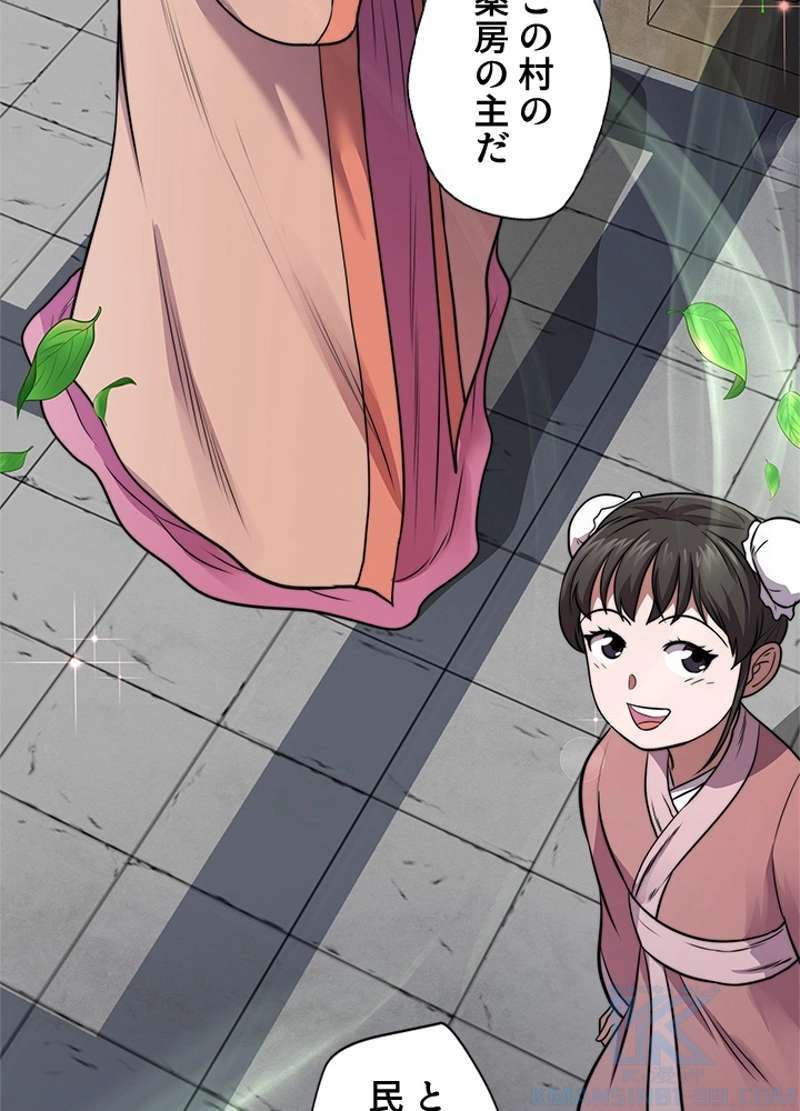 P103