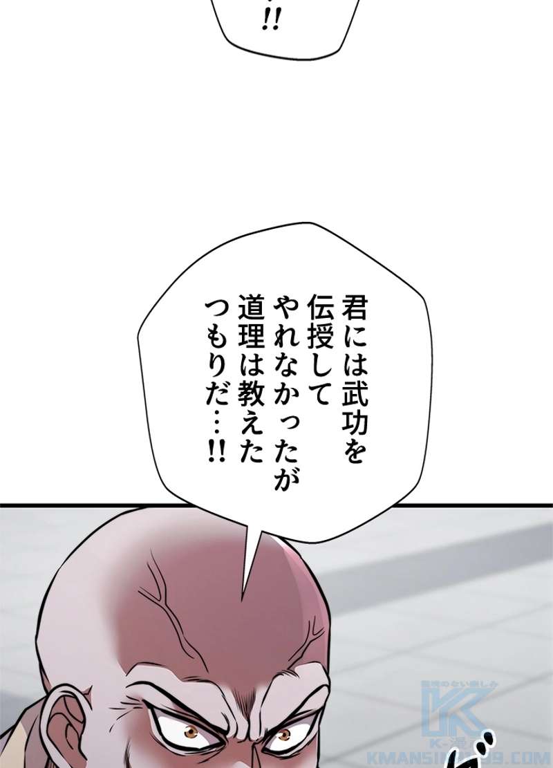 P106
