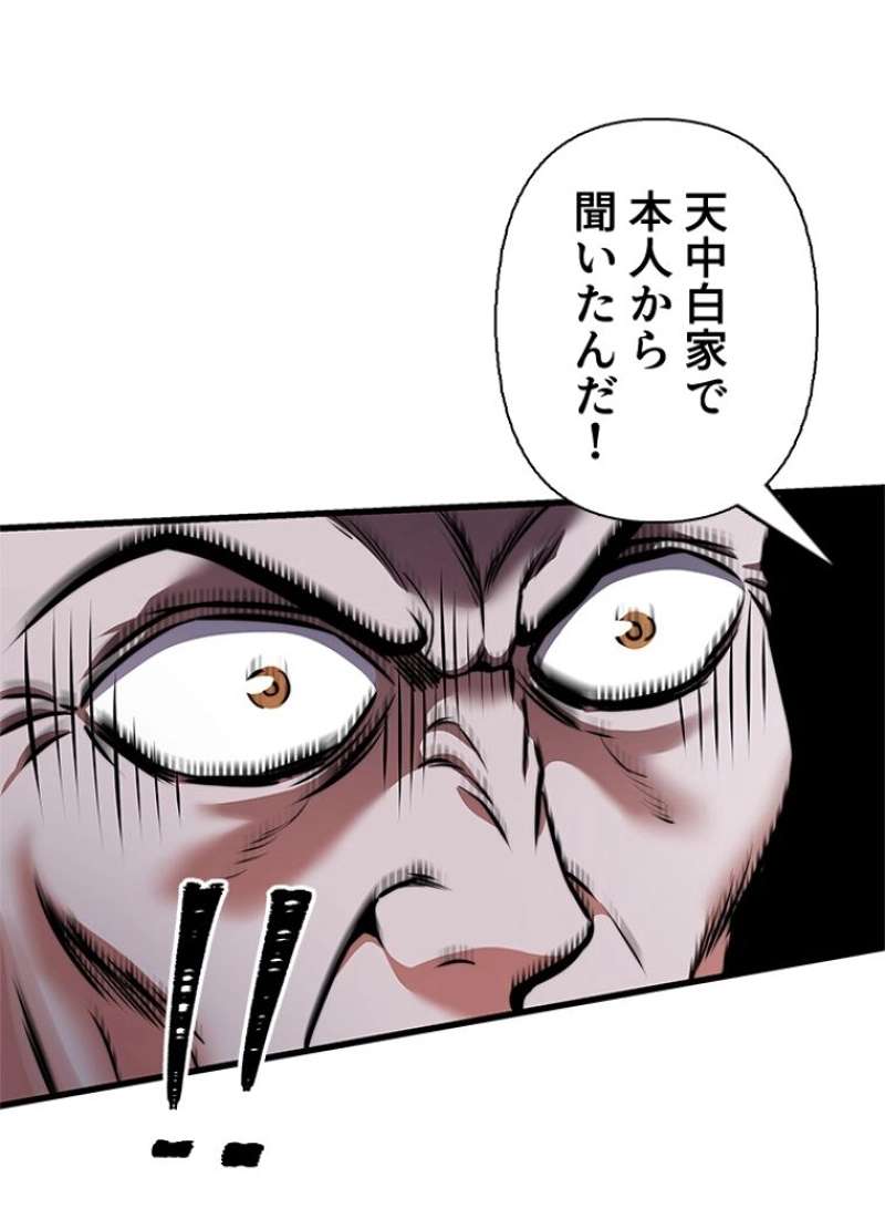 P113