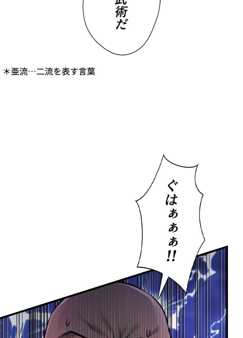 P83