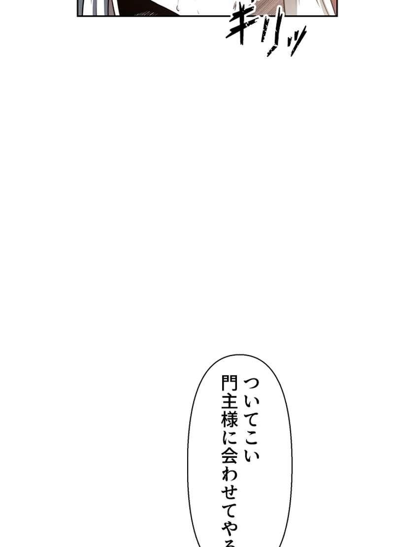 P77