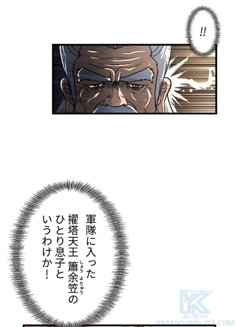 P88