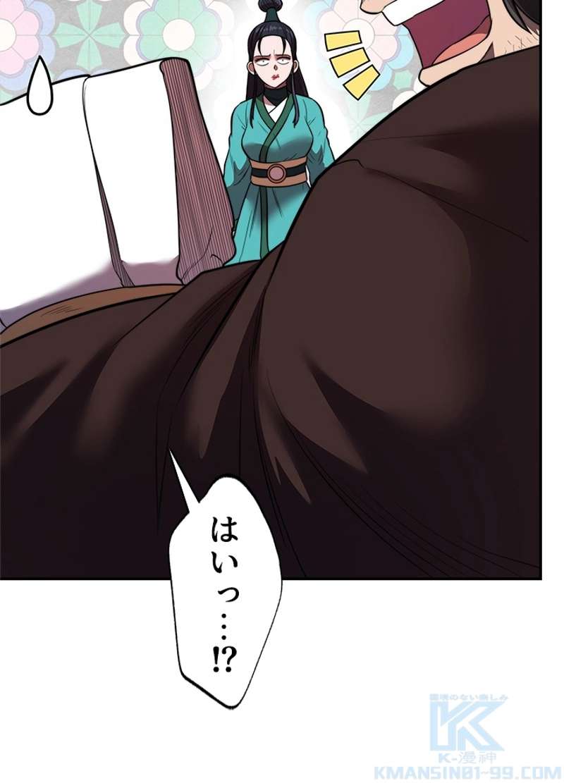 P102