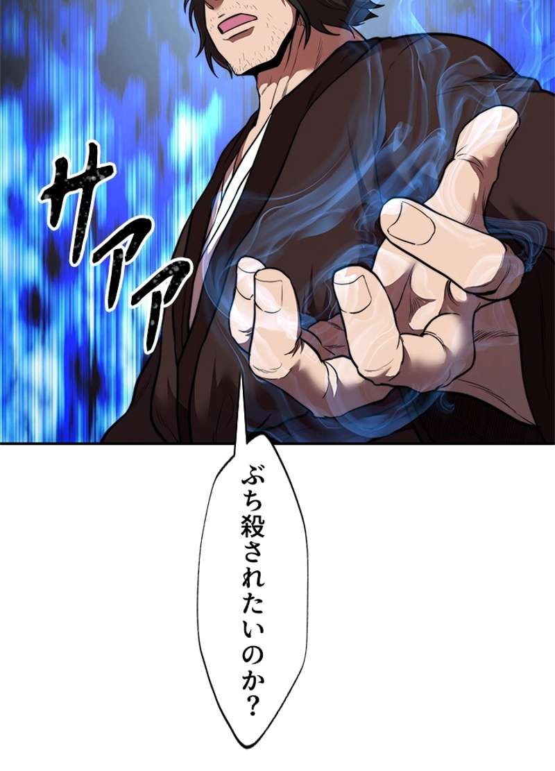 P80