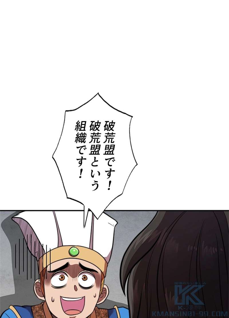 P81
