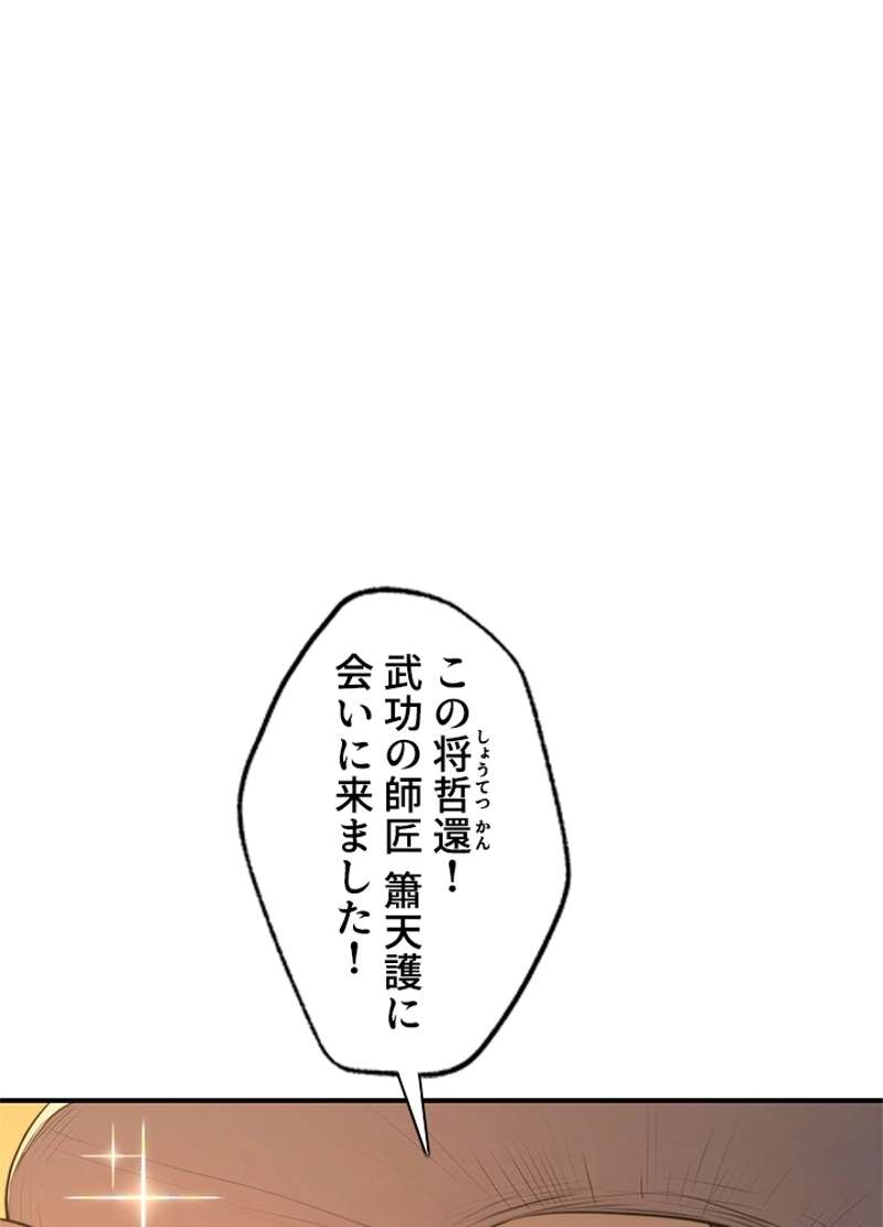 P118