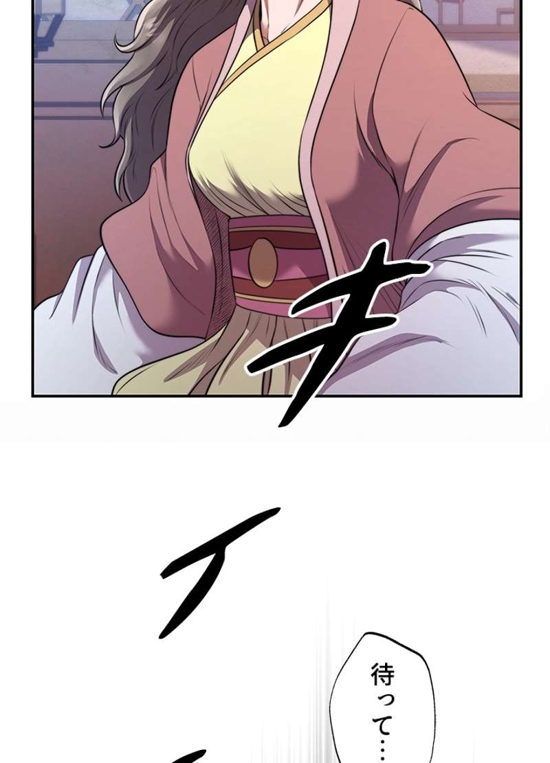 P53