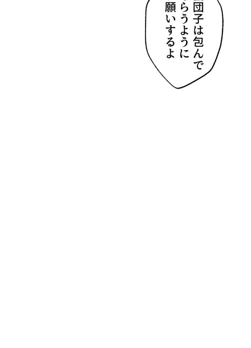 P67