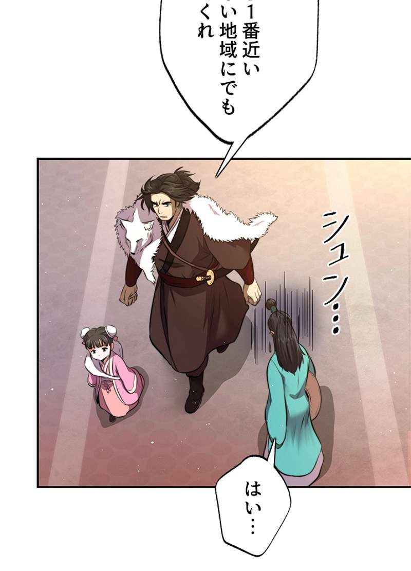 P77