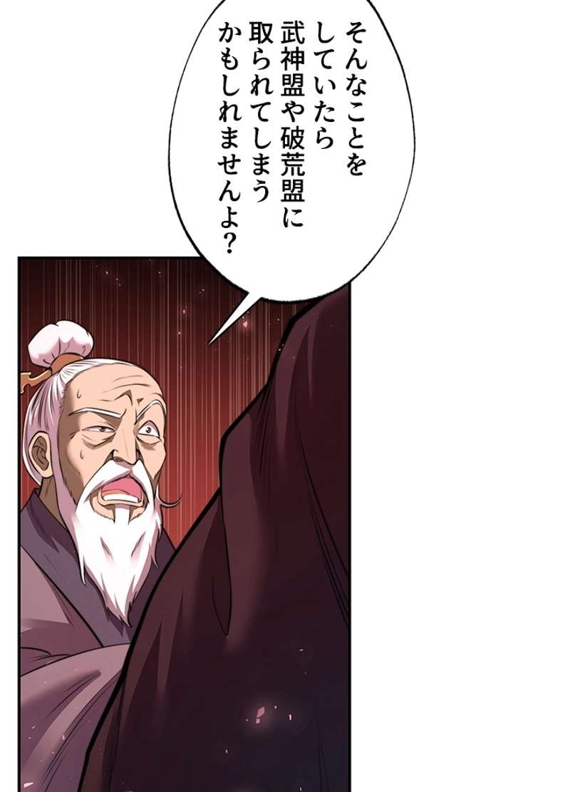 P88