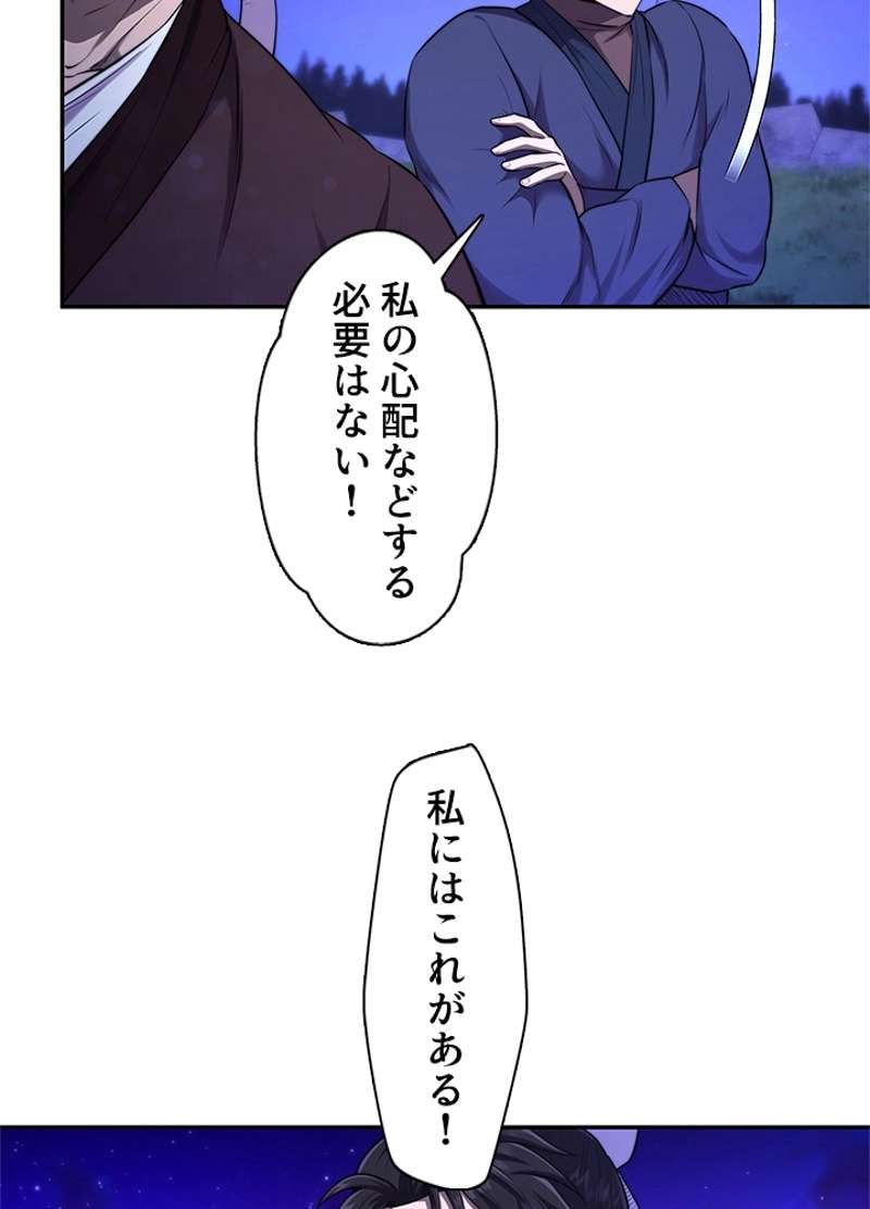 P73