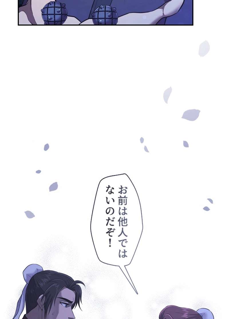 P79