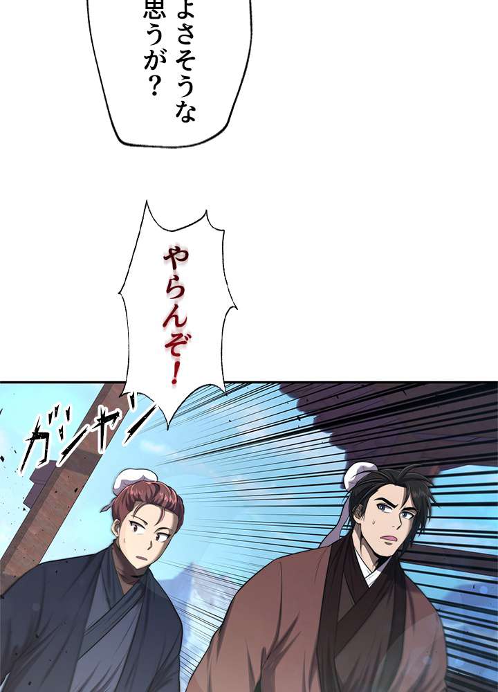 P83