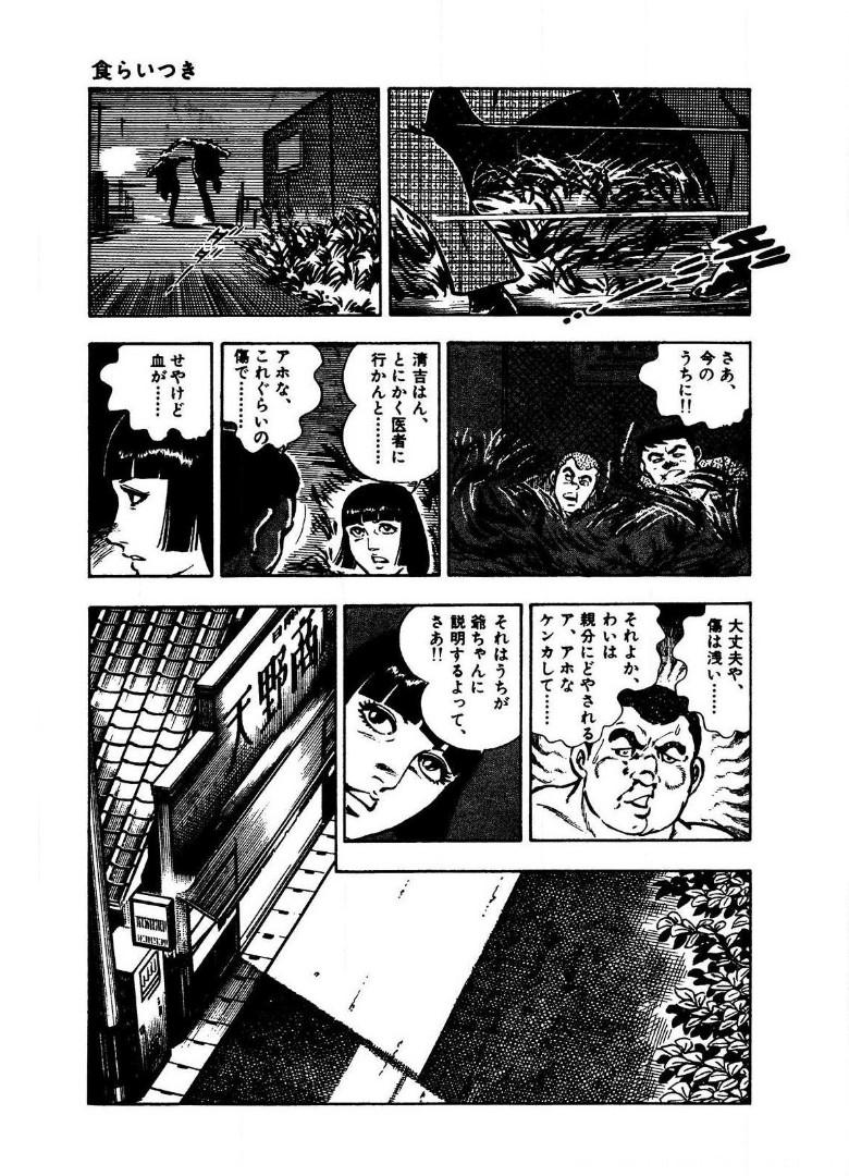 P39