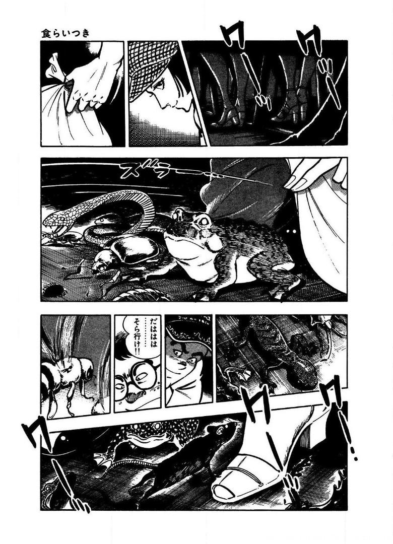 P49