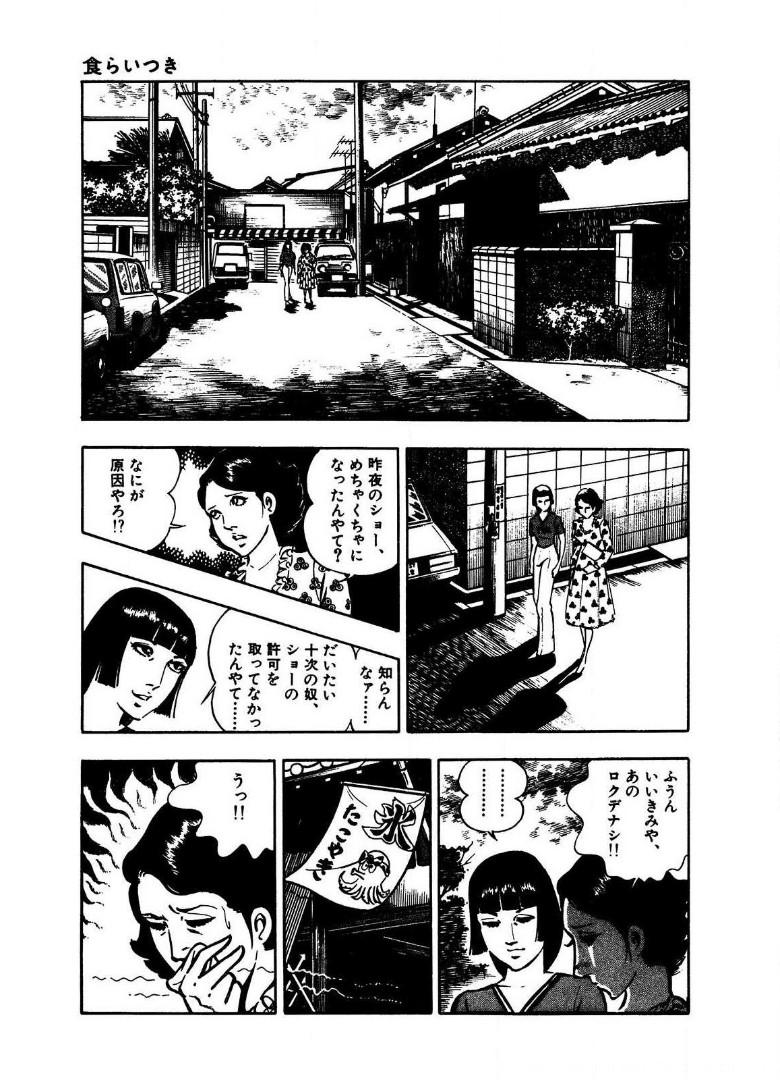 P53