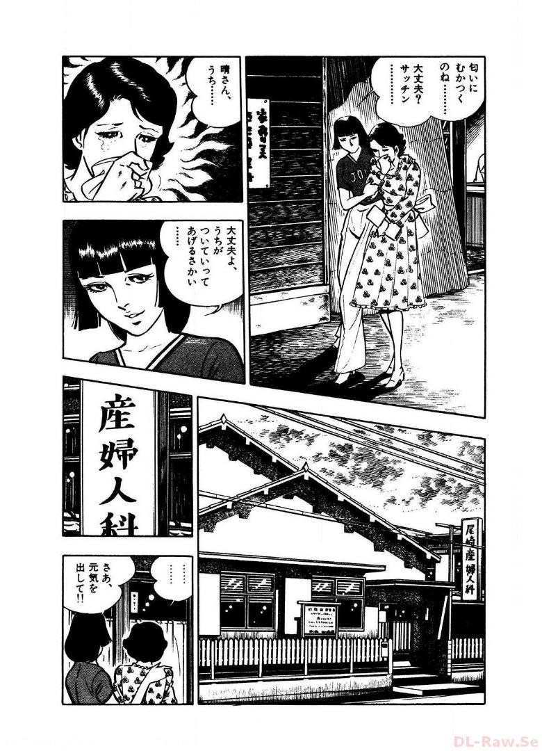 P54