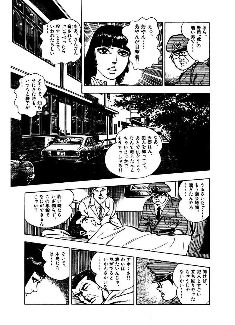 P37