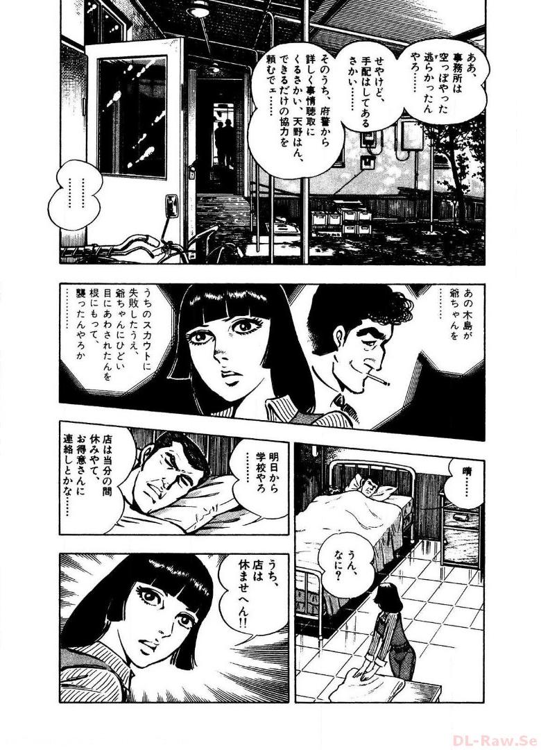 P38