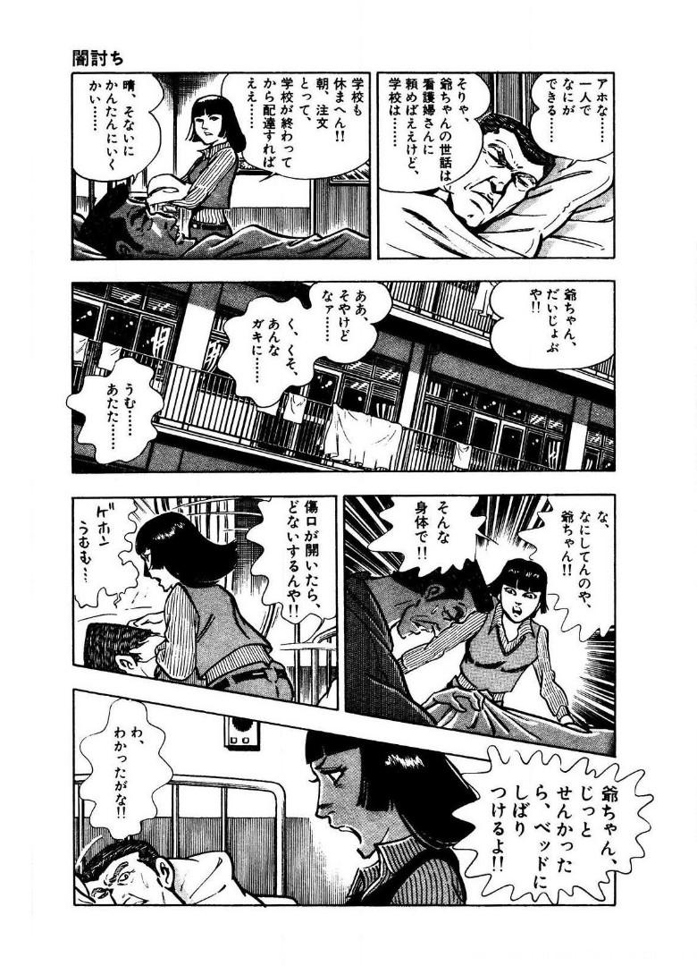 P39