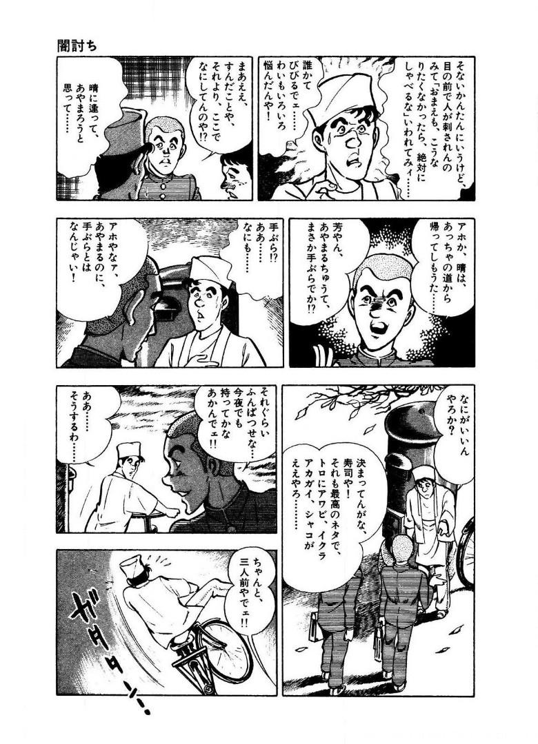 P51