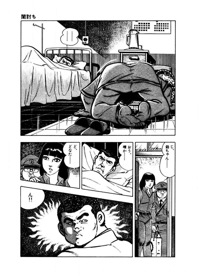 P53