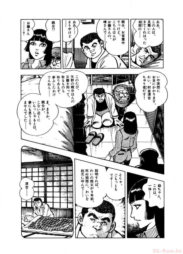 P54