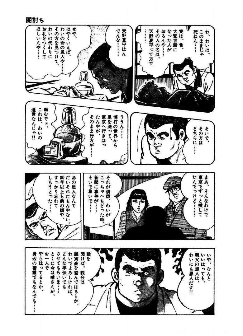 P55