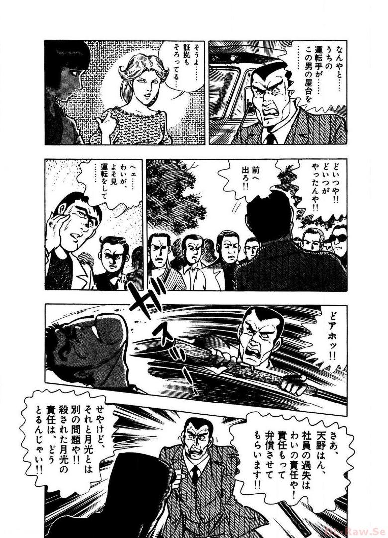 P52