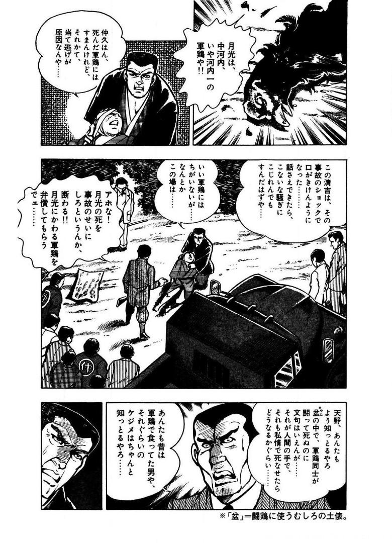 P53