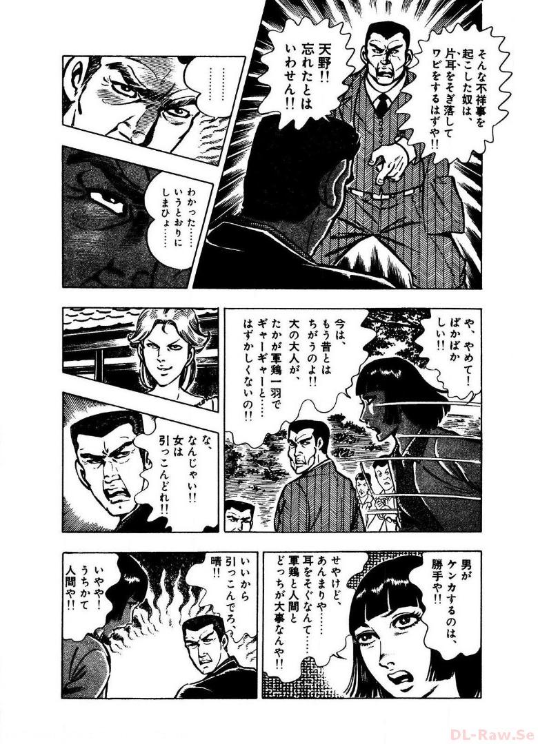 P54