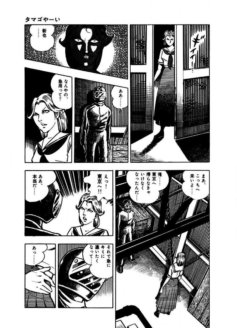 P21