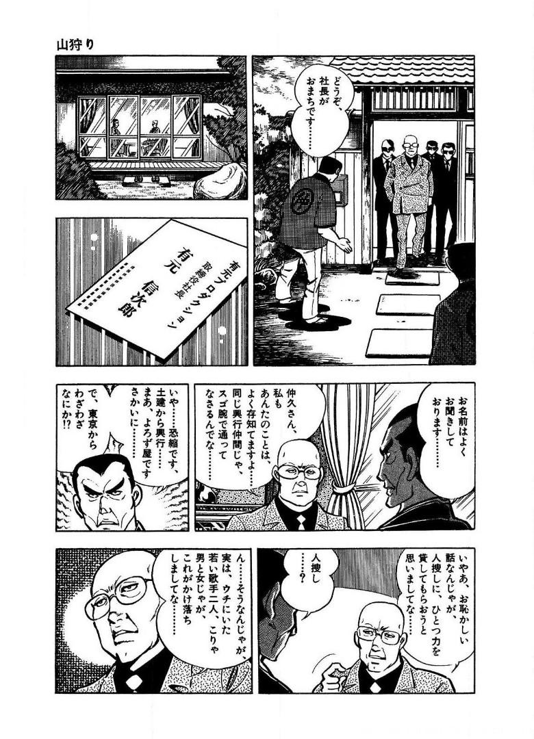 P49