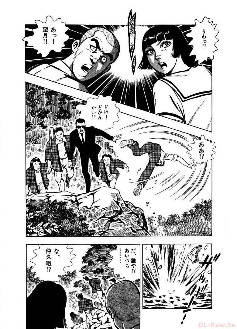 P58