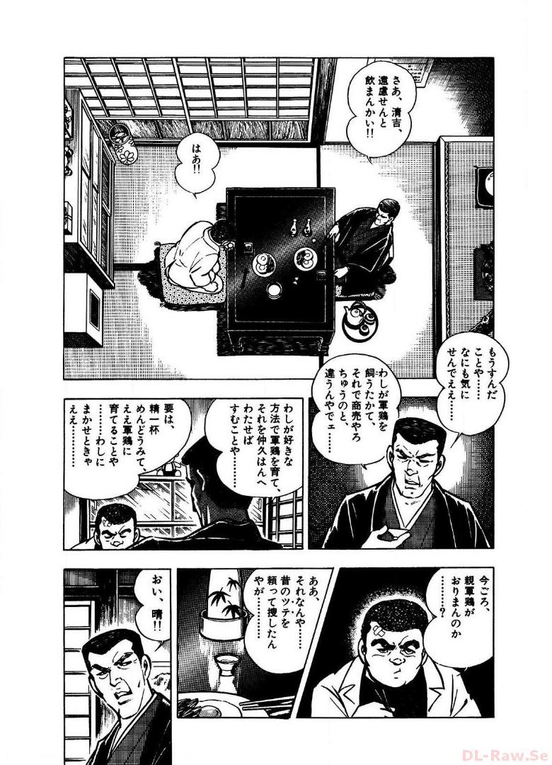 P28