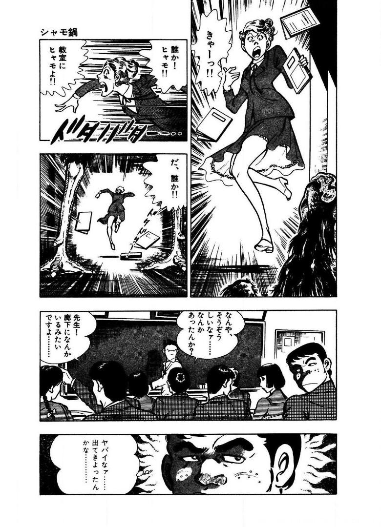 P43