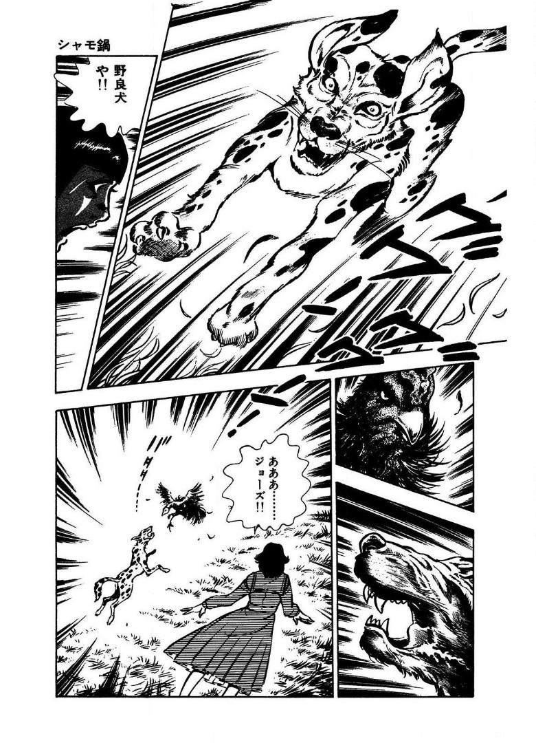 P49