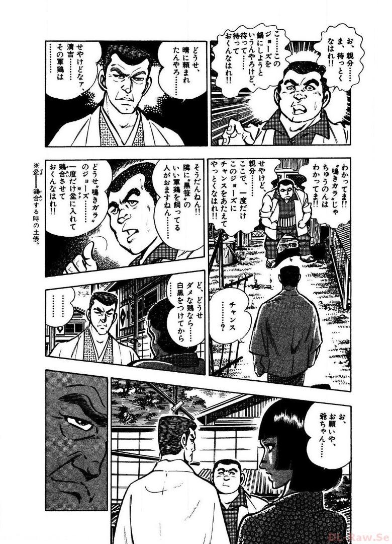 P54