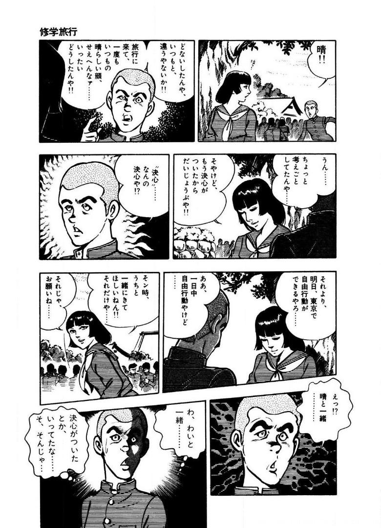P39
