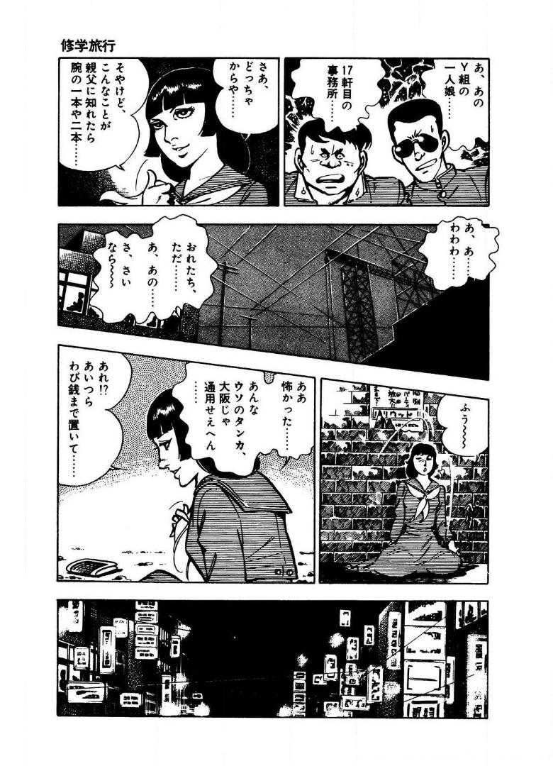 P53