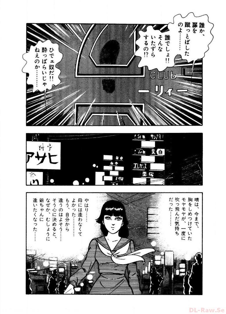 P58