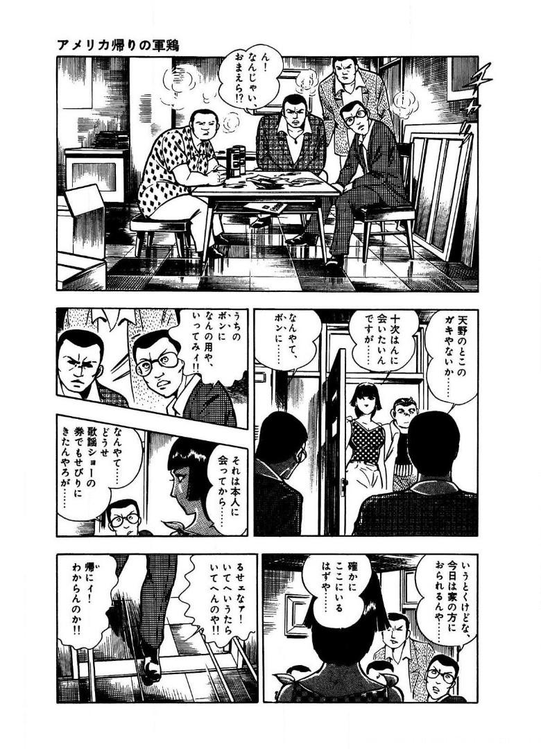 P27
