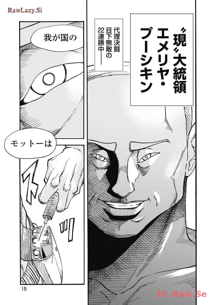 P13