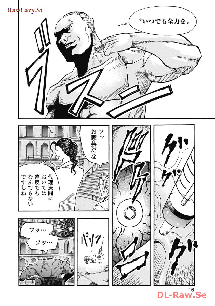 P14