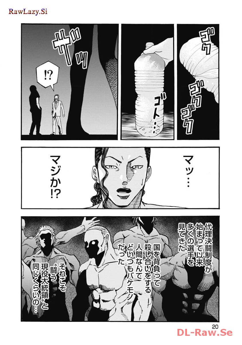 P18
