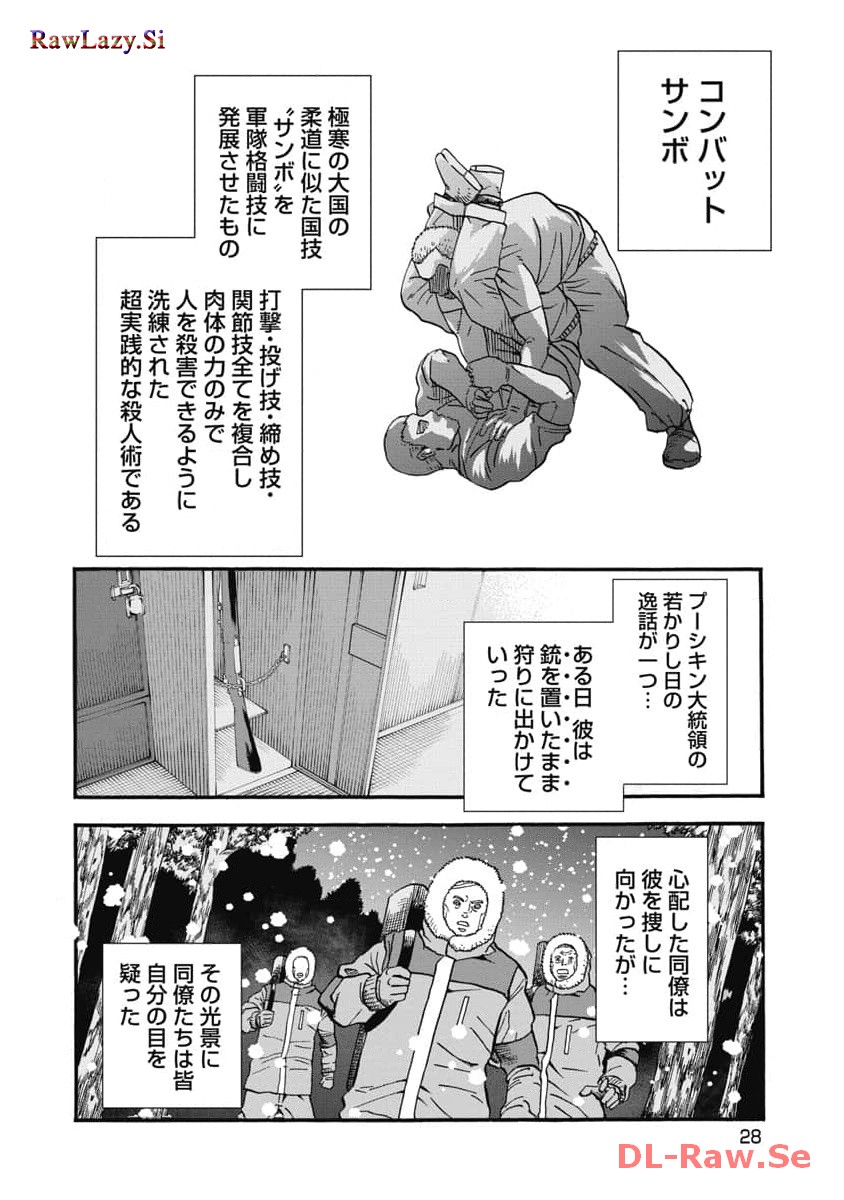 P26
