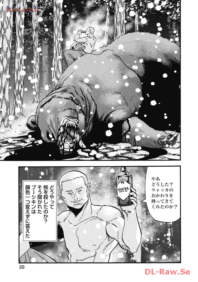 P27