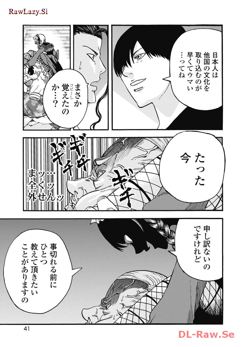 P39